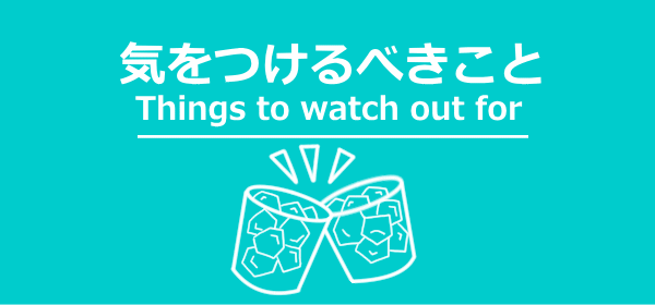 �C��t����ׂ�����