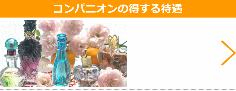 �R���p�j�I���̓�����ҋ�