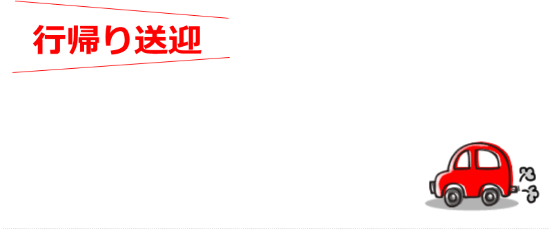 �R���p�j�I���̂��d�������߂Ă̕�