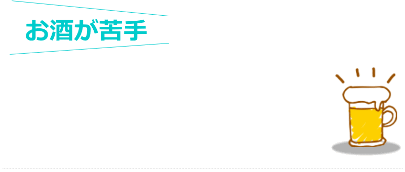 �R���p�j�I���̂��d�������߂Ă̕�