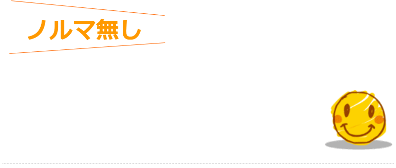 �R���p�j�I���̂��d�������߂Ă̕�